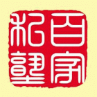 潍坊百家私塾教育科技有限公司