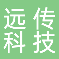 山东远传科技信息服务有限公司