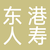 济南路中国人寿保险股份有限公司