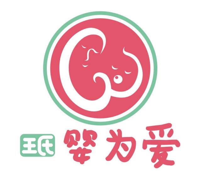日照婴为爱孕婴有限公司