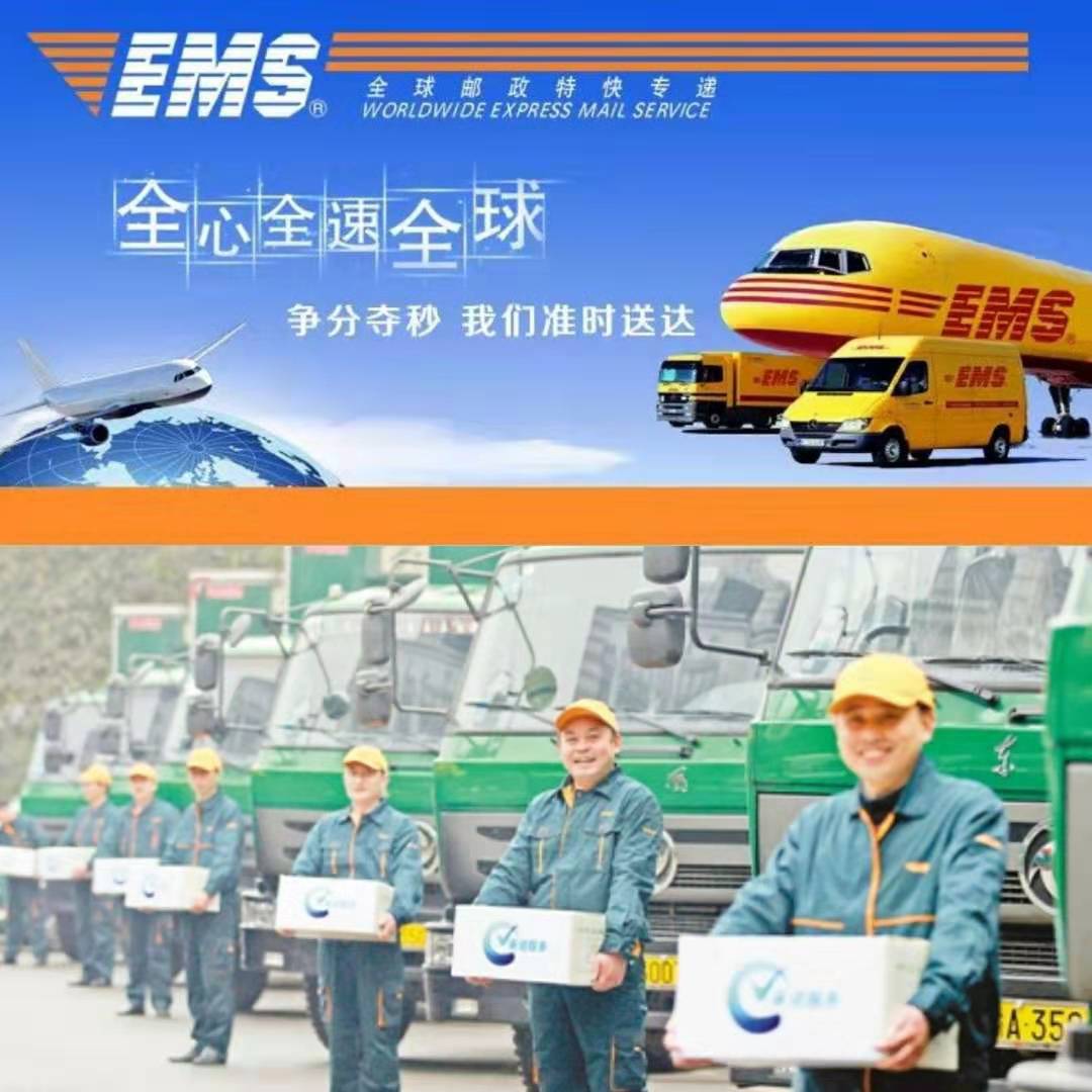 中国邮政速递物流股份有限公司日照市分公司