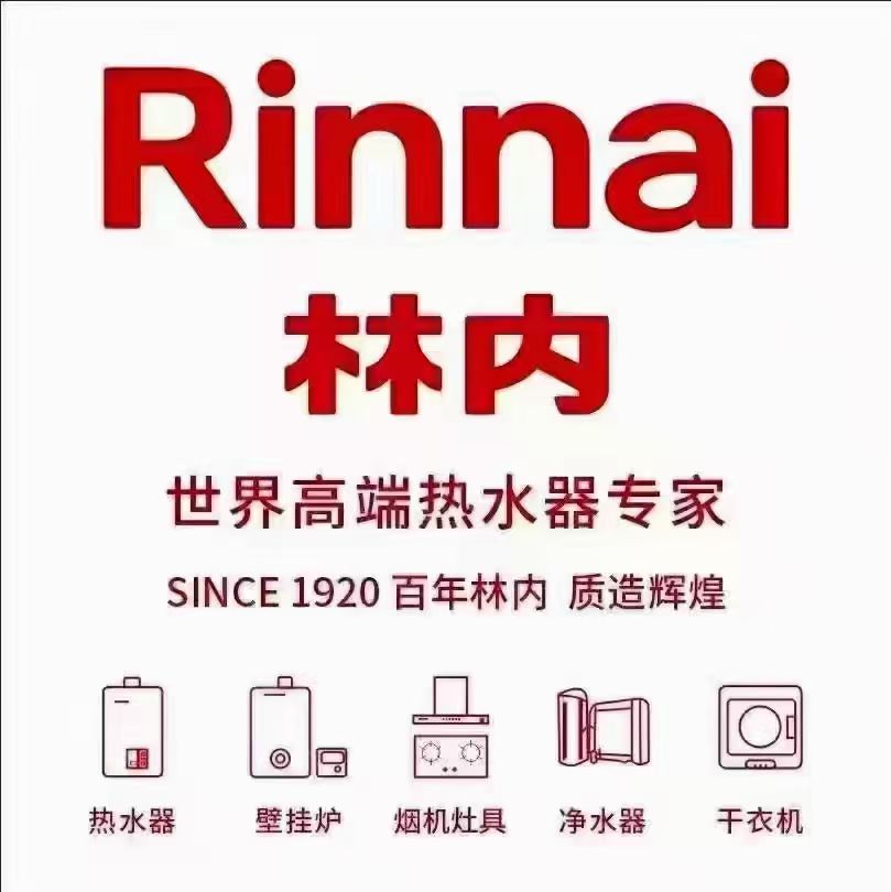 日照市雄森经贸有限公司