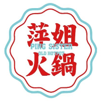 日照市东港区萍姐夜市火锅店
