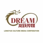 龙跃传媒