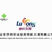 山东供销农业服务集团日照有限公司