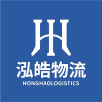 日照泓皓供应链管理有限公司