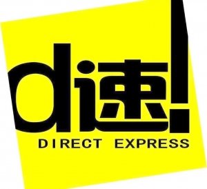 日照市鑫昌物流服务有限公司