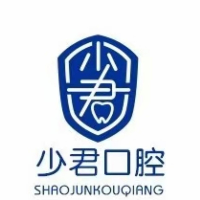 东港少君牙科诊所