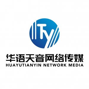 日照市华语天音网络有限公司