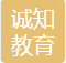 日照诚知信息科技有限公司