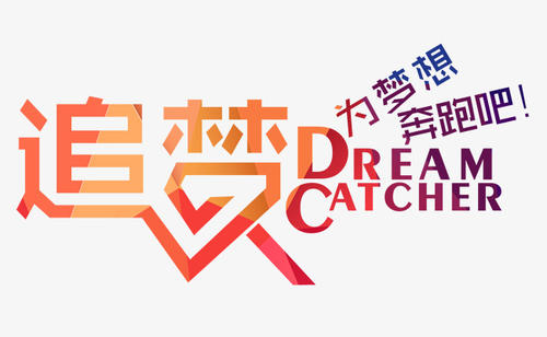 日照市东港区高校毕业生就业创业政策汇编