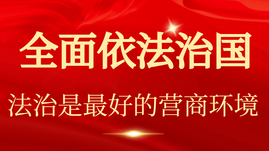 日照市人力资源社会保障工作会议召开
