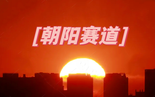 春节之后全面降薪裁员，这“3个行业”千万不要去 ！