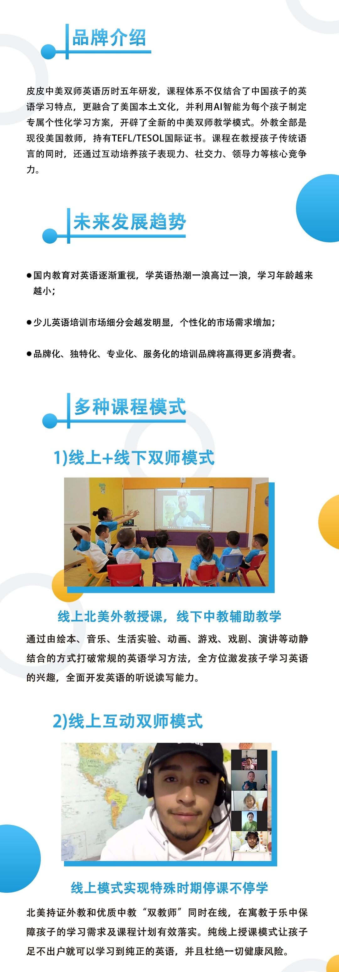 微信图片_20200907154624_看图王.jpg