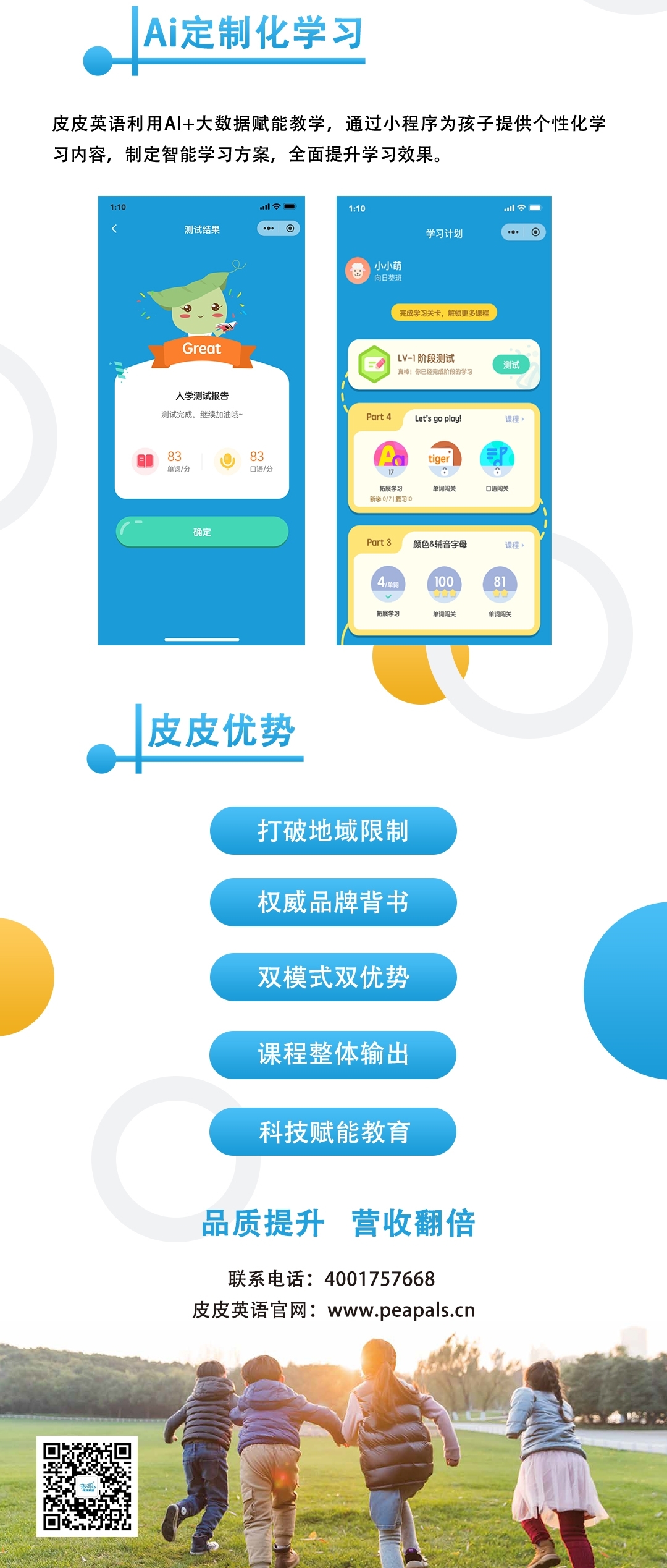 微信图片_20200907154624_看图王.jpg