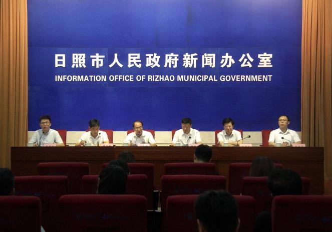 日照市就业补助资金、创业带动就业扶持资金管理办法新闻发布会