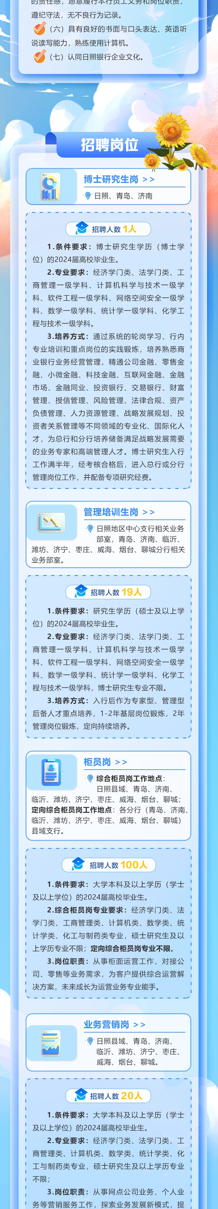 日照2.png