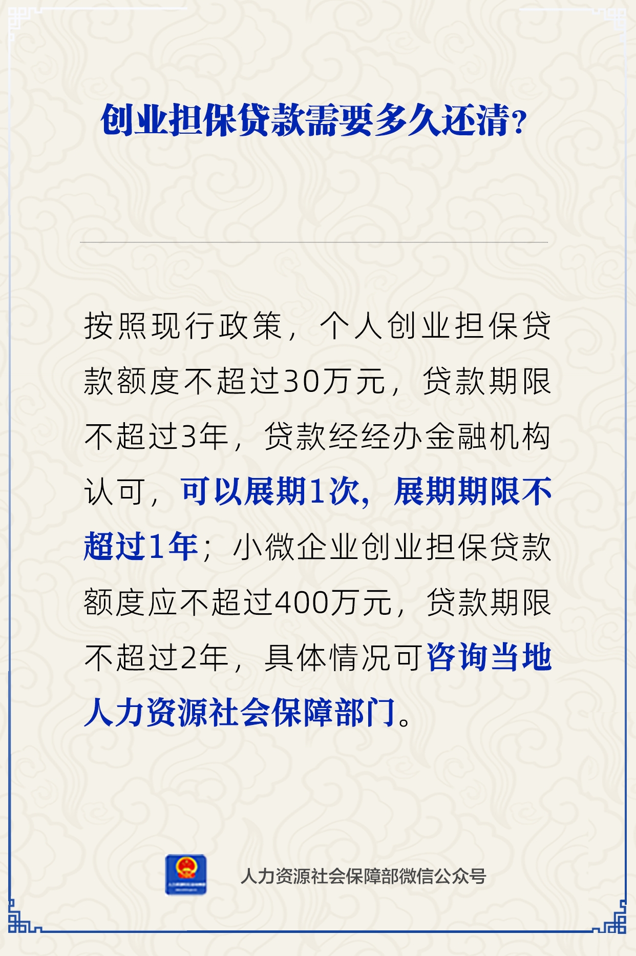 人社.png