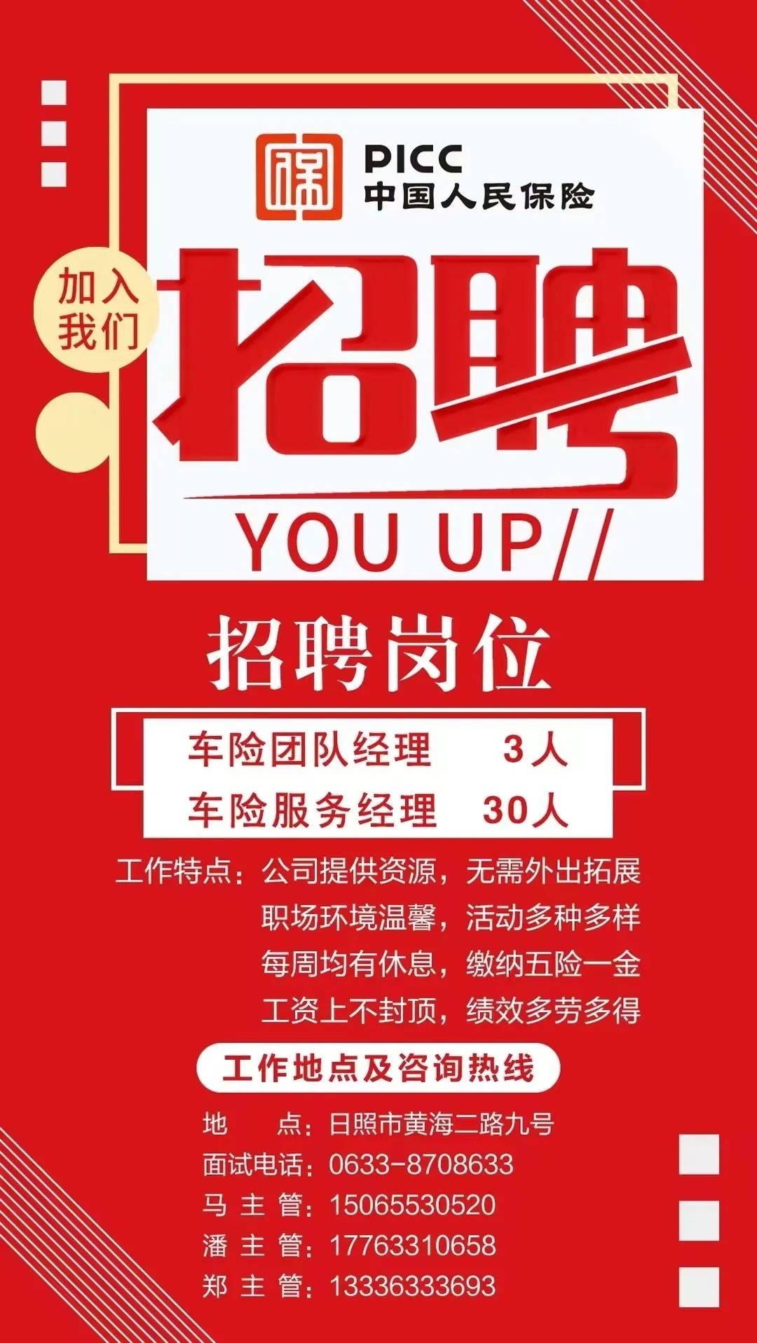 微信图片_20240325093814.jpg
