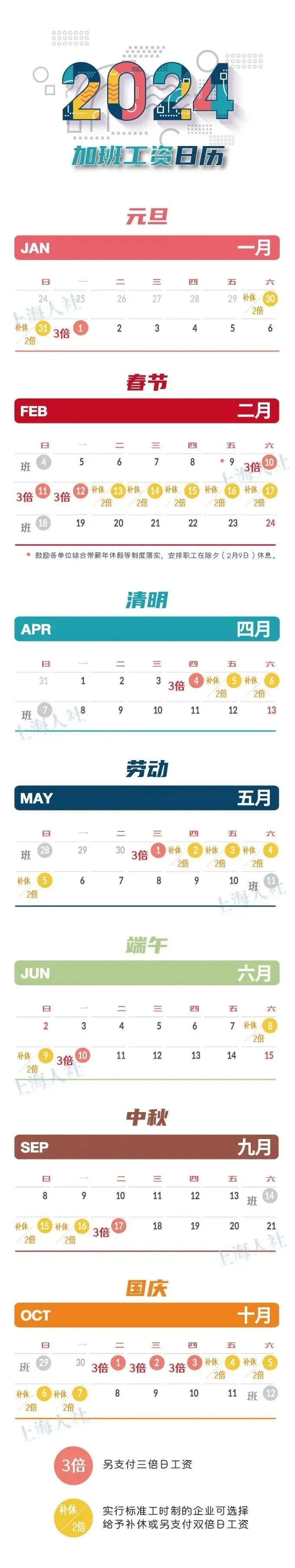微信图片编辑_20240408095056.jpg